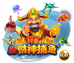game_fish_38_pp4fortune